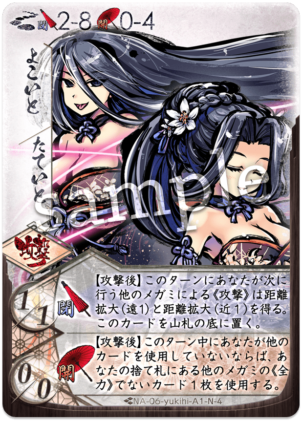 よこいと _ たていと